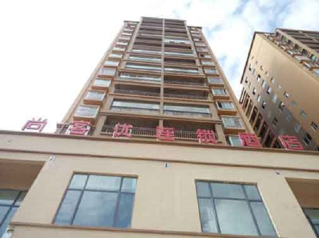 云南會澤尚客優(yōu)連鎖酒店(熱水工程)